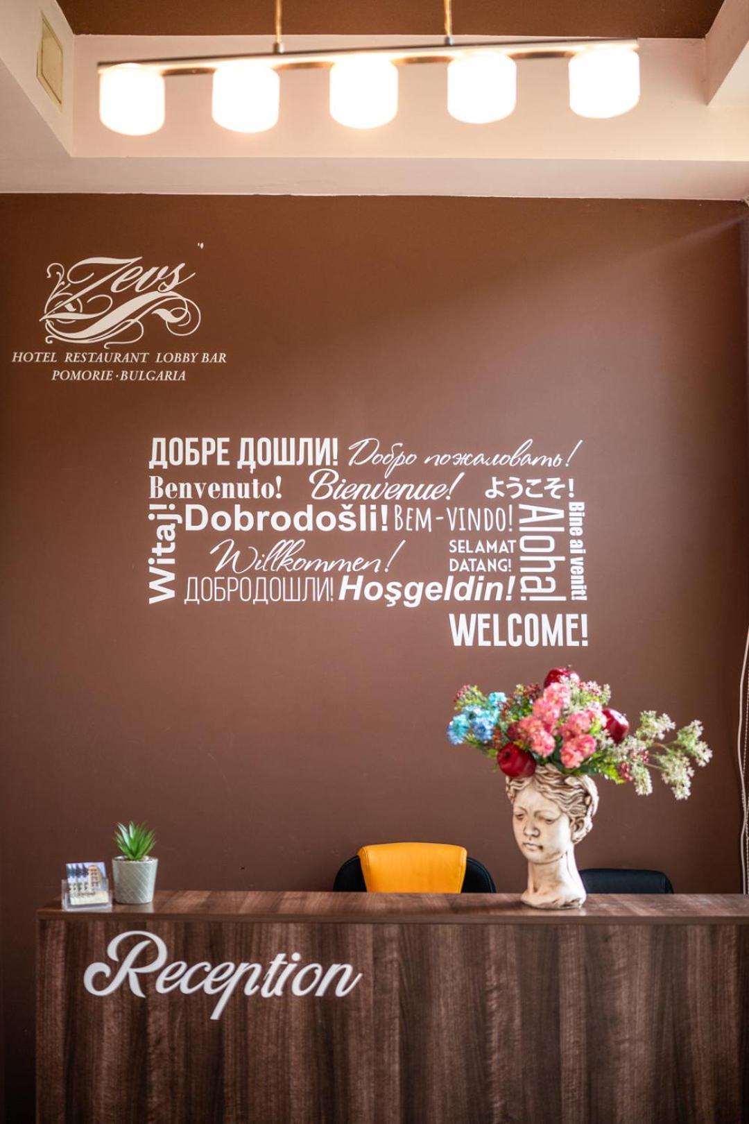 Hotel Zeus Pomorie Exterior photo